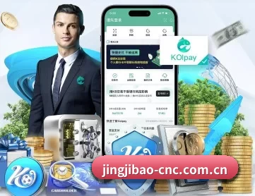 竞技宝 APP